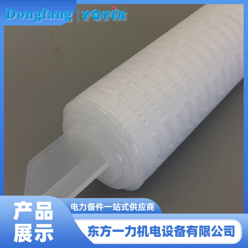 定子冷却水系统滤芯