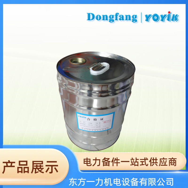 绝缘红瓷漆