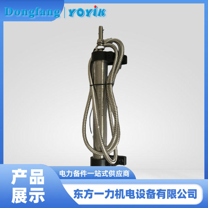 行程传感器LVDT