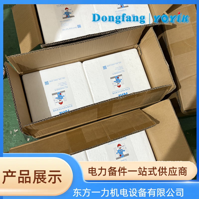 MFZ&reg;注册品牌产品汽轮机汽缸密封脂