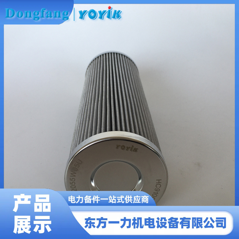 润滑油移动式滤油小车滤芯