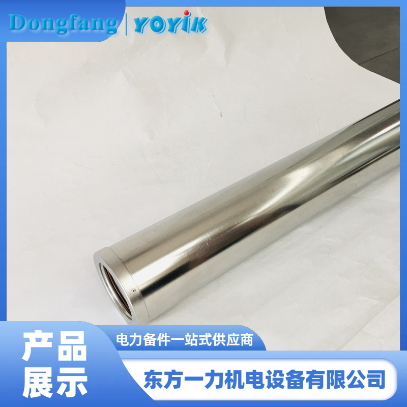EH油滤油机阴离子除酸滤芯