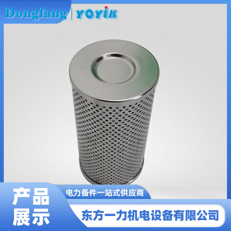 抗燃油主油泵出口滤芯
