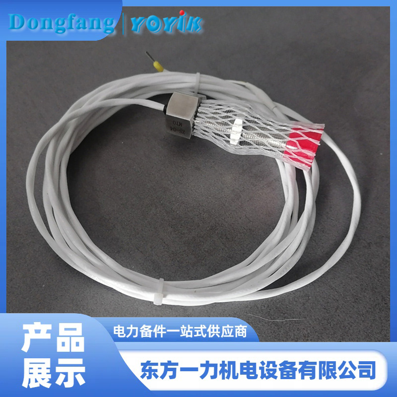 磁阻转速探头