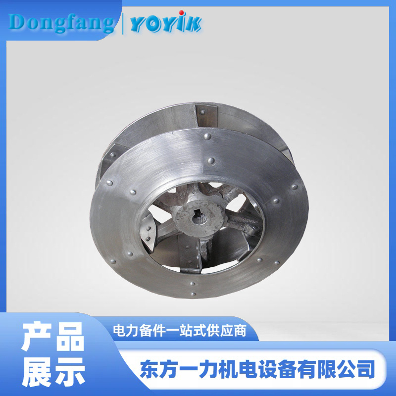 交流润滑油泵叶轮 交流润滑油泵叶轮
