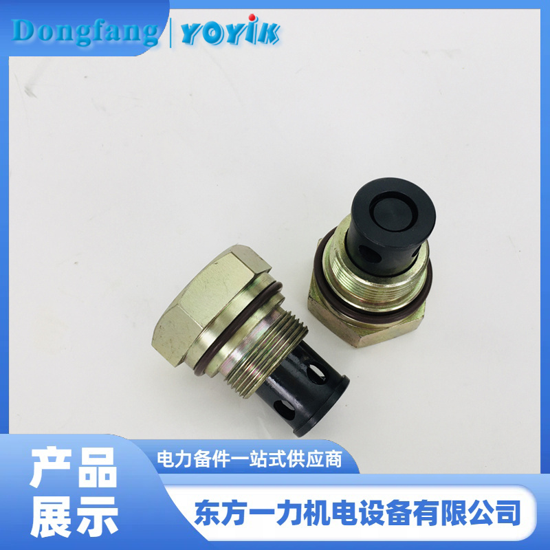 压力调节单向阀
