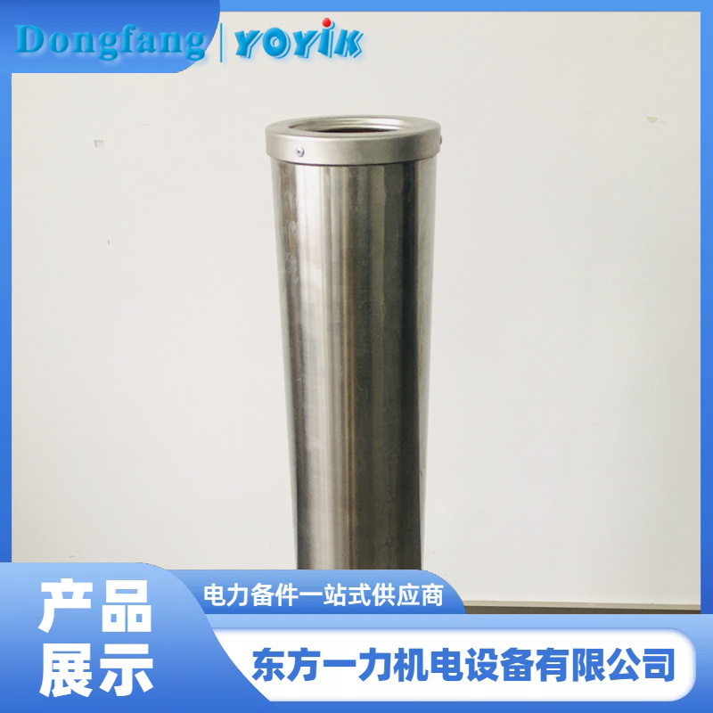 离子交换树脂滤芯
