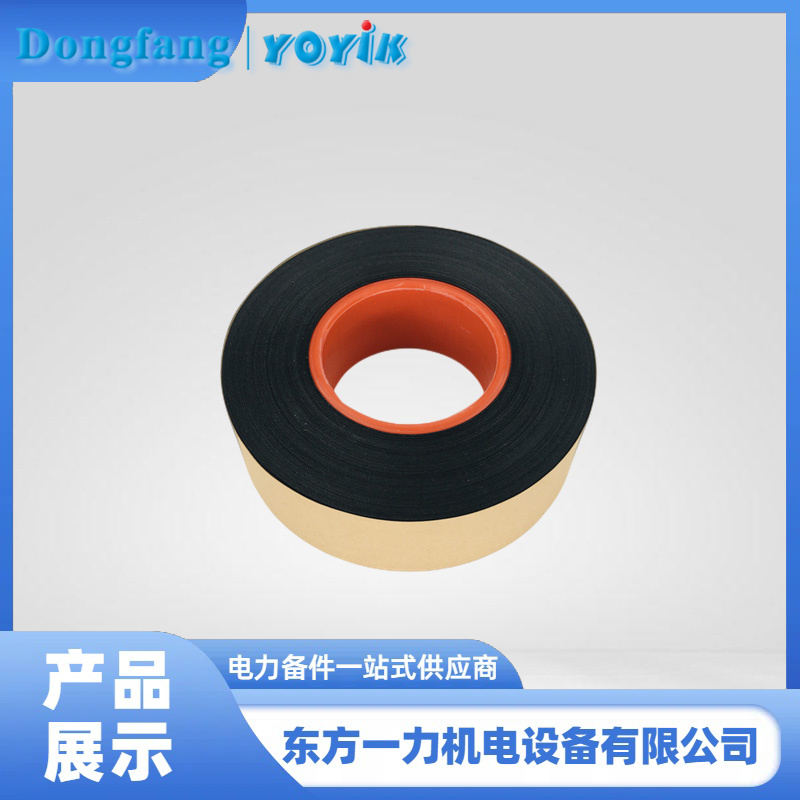 防晕带 防晕带