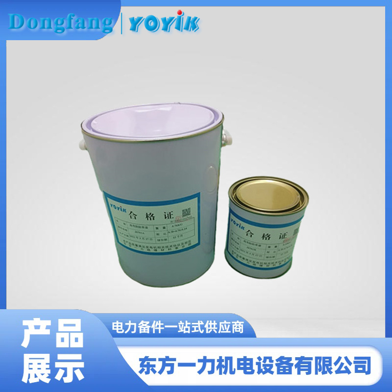 水性表面漆 水性表面漆