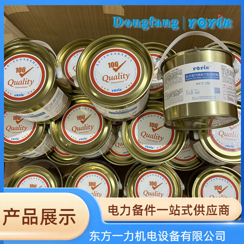 汽缸高温密封脂