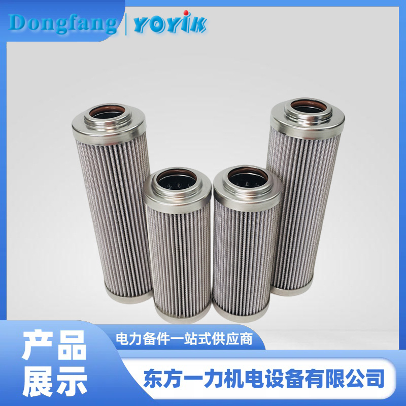 EH油循环泵回油滤芯 EH油循环泵回油滤芯
