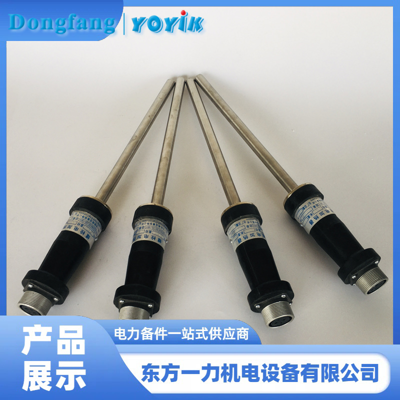 汽轮机螺栓电加热棒