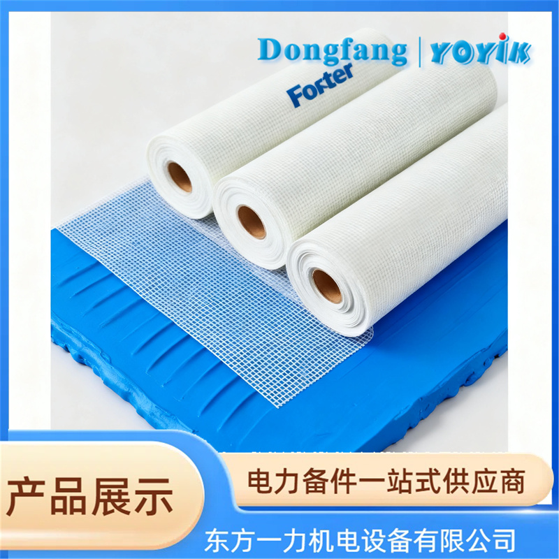 Foster® Mast-a-Fab® 42-24 增强膜 Foster® Mast-a-Fab® 42-24 增强膜