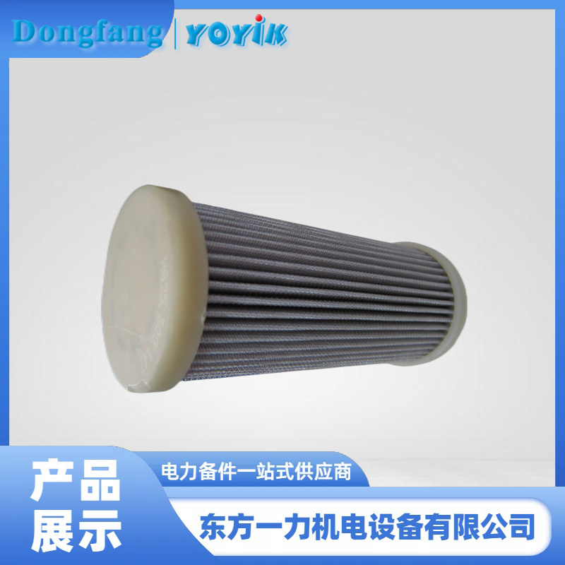 油动机滤芯