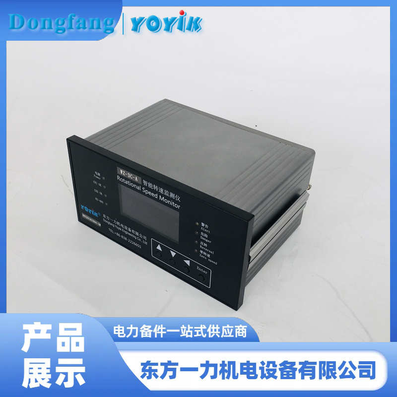 WZ危急遮断转速表