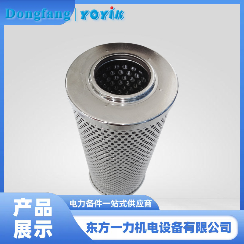 循环泵入口滤芯