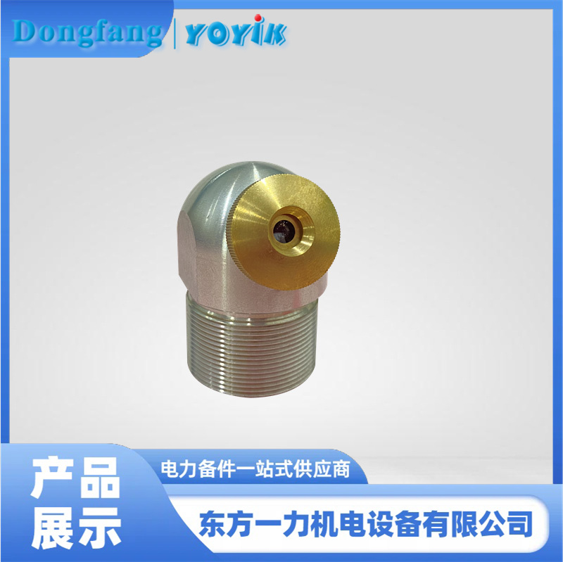 炉膛火焰电视探头