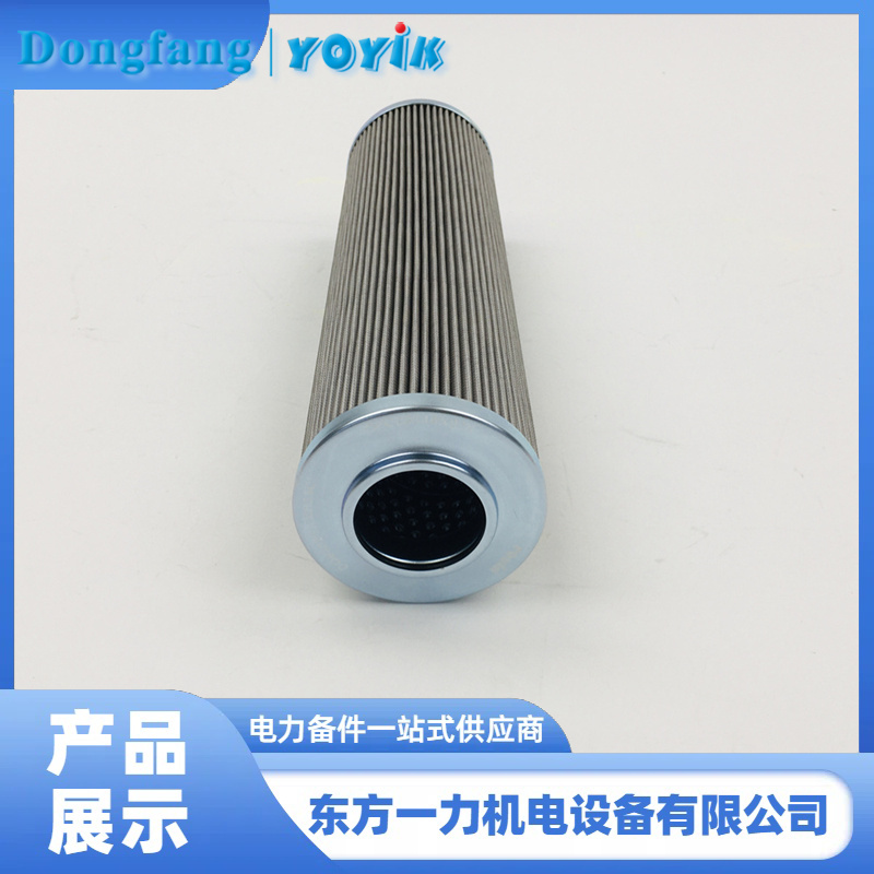 顶轴油泵出口滤芯