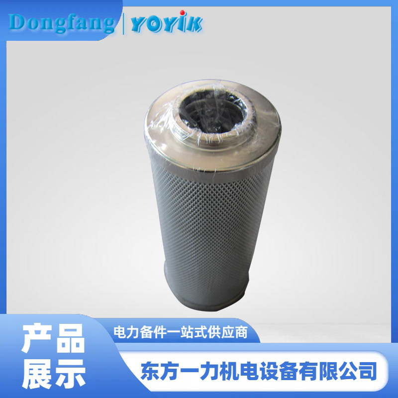 主泵入口滤芯