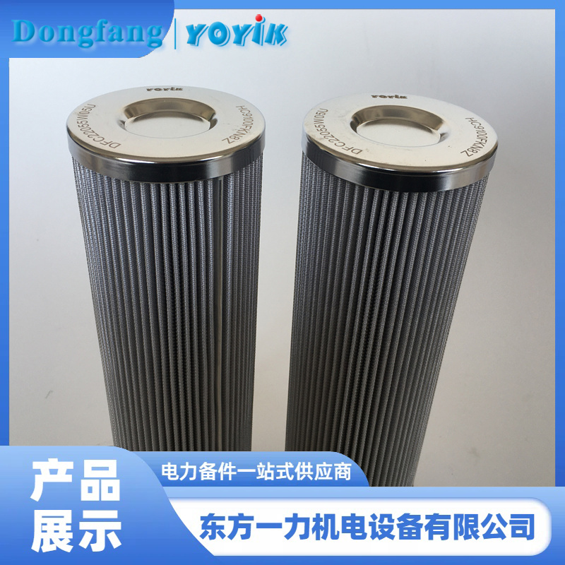 汽轮机油动机入口滤芯