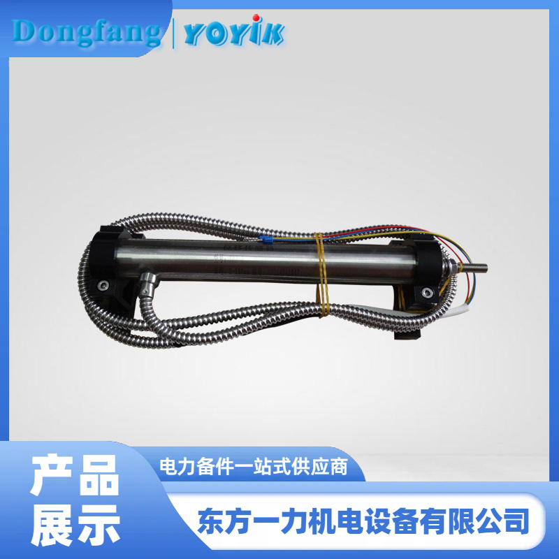 LVDT油动机行程传感器