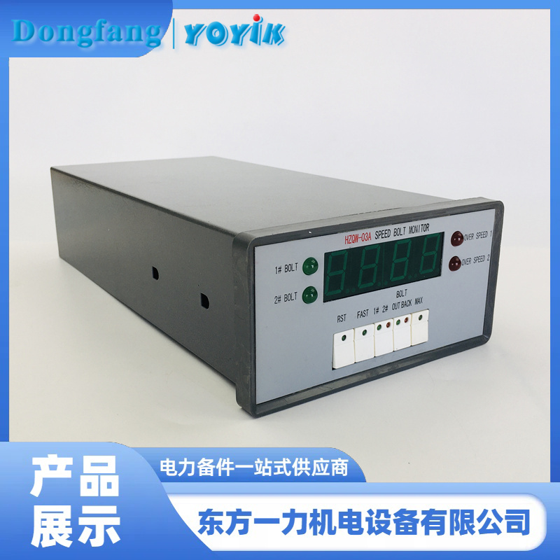 转速表HZQW-03A 转速表HZQW-03A