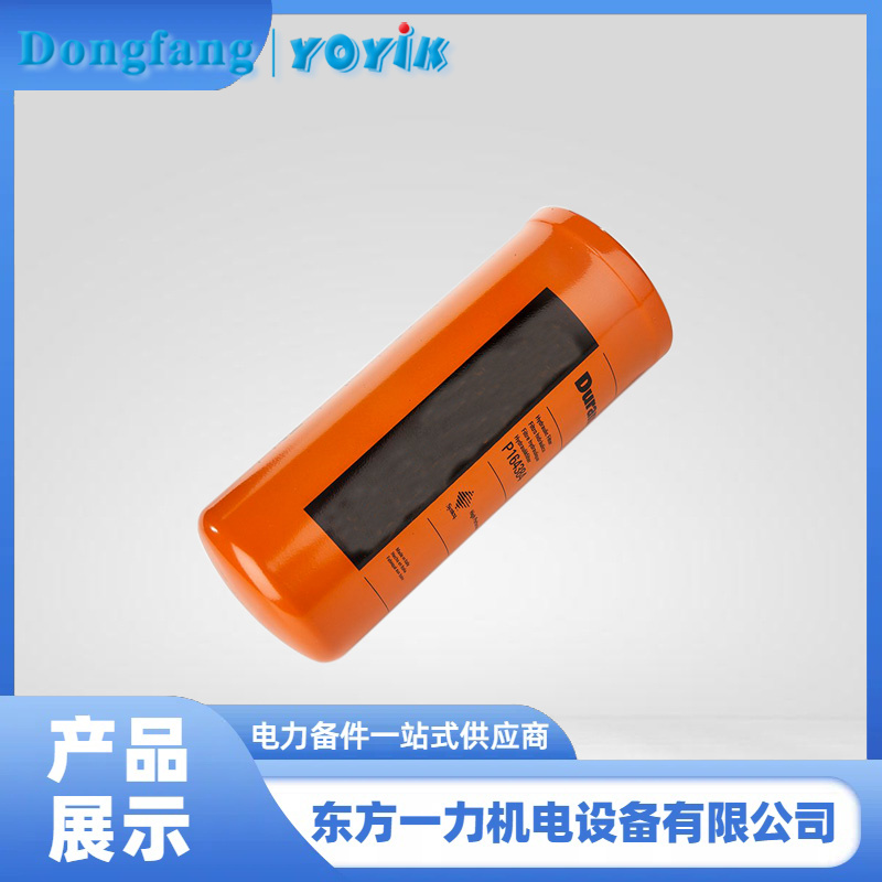 润滑油过滤器滤芯