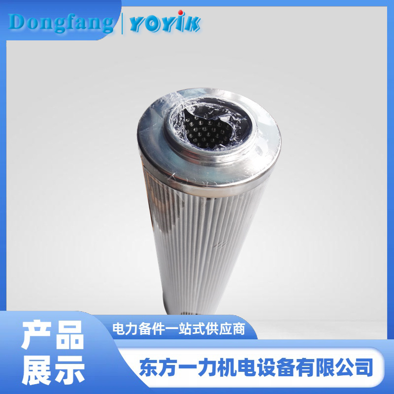 EH主油泵出口滤芯E