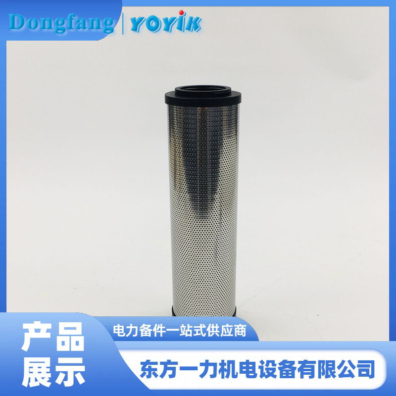 顶轴油泵入口滤芯