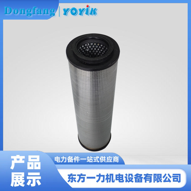 顶轴油泵入口滤芯