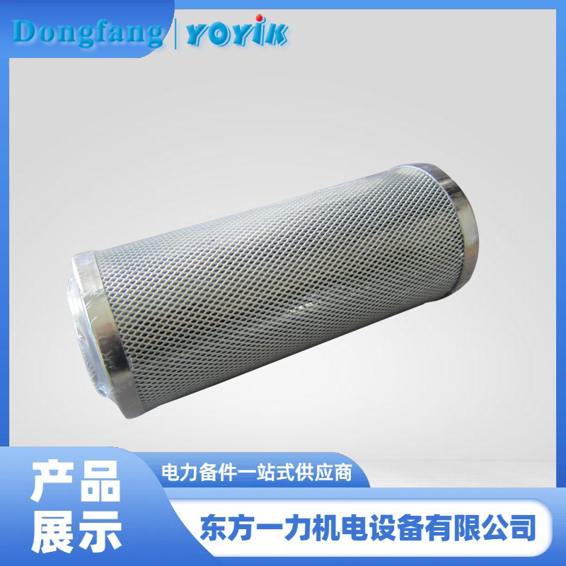 顶轴油泵出口滤芯