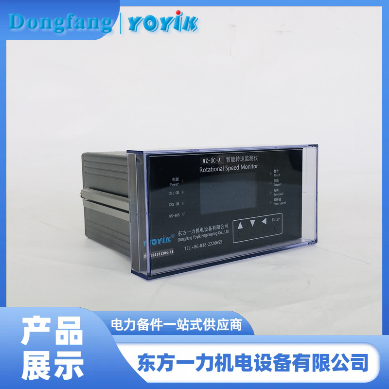 智能转速表 WZ-3C