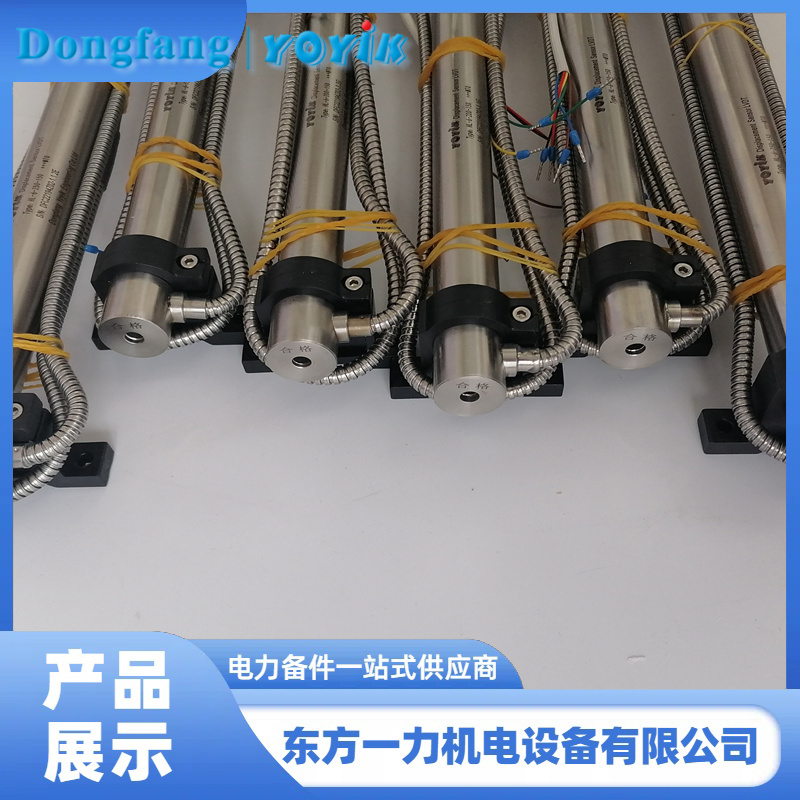 LVDT位移传感器