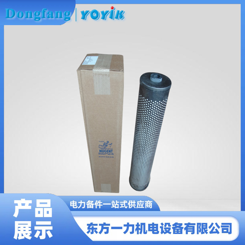 活性氧化铝滤芯