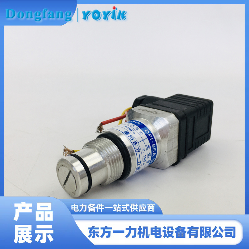 压差发讯器 CS-III