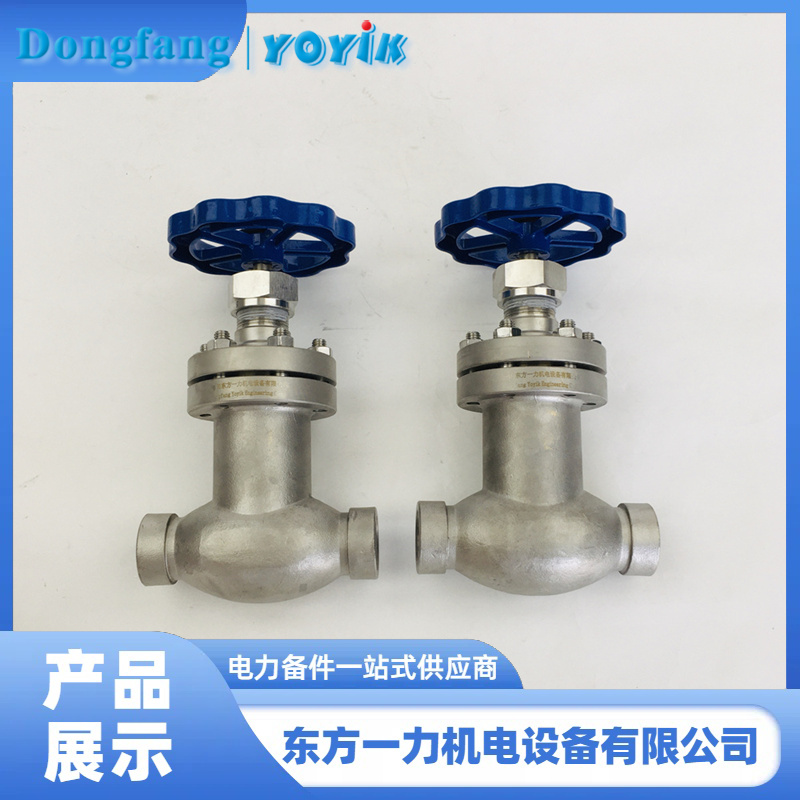 波纹管截止阀 波纹管截止阀