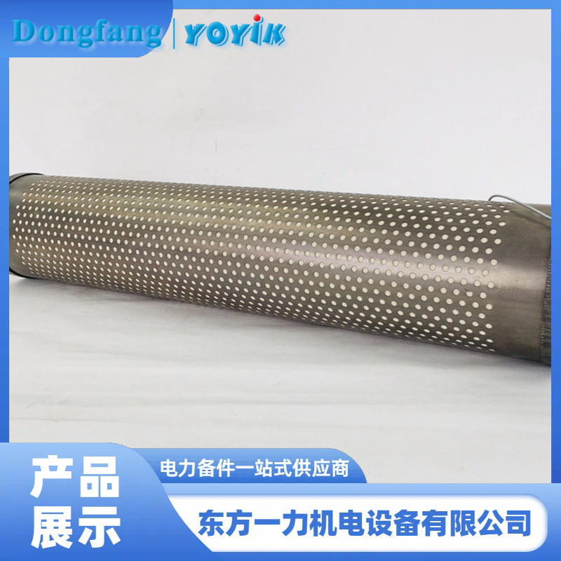 更换再生装置硅藻土滤芯