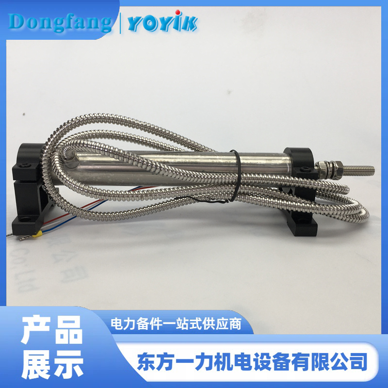 油动机行程传感器