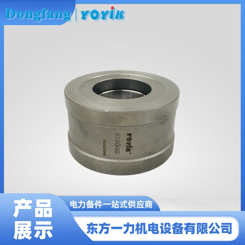 升降式止回阀 升降式止回阀