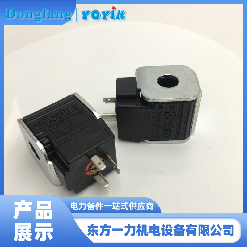 AST电磁阀线圈 AST电磁阀线圈