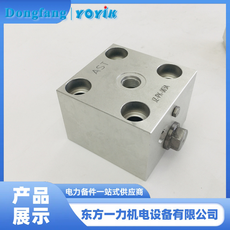 AST电磁阀