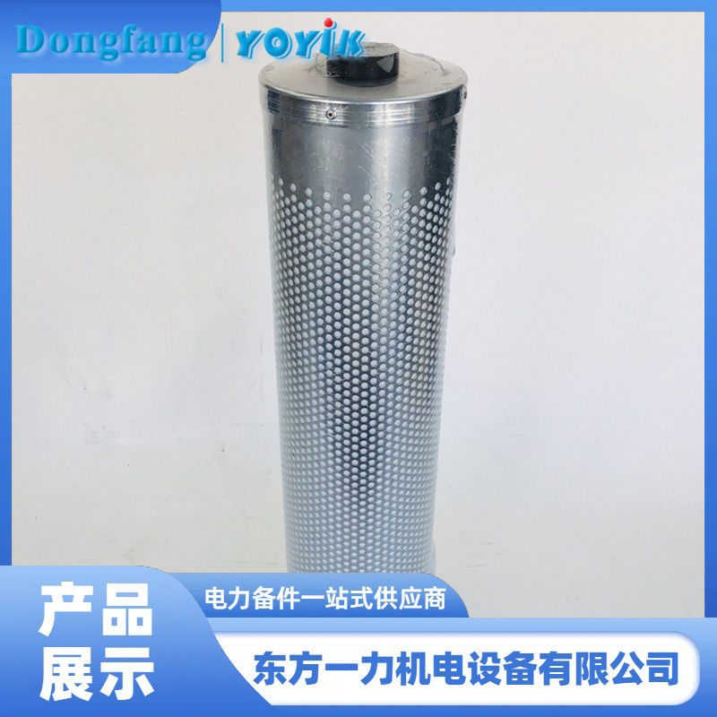 再生装置精密滤芯