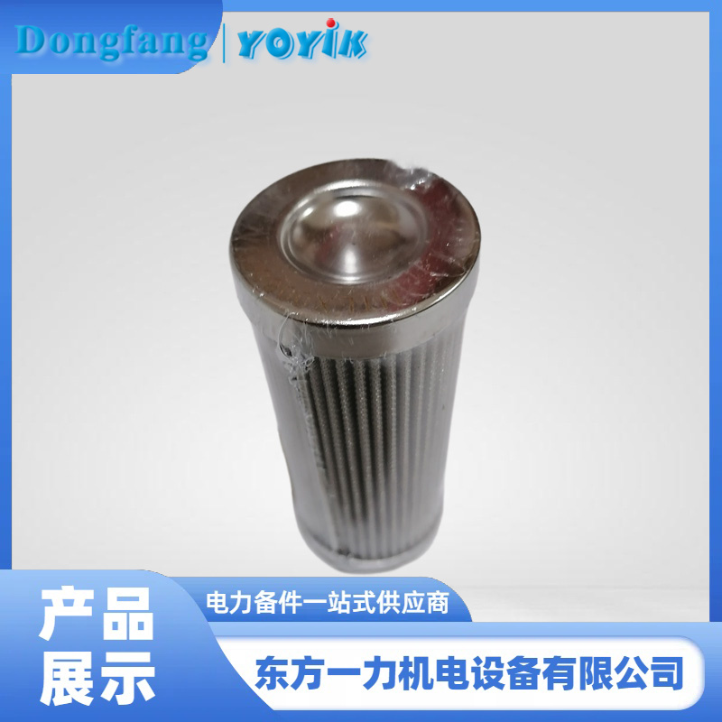 回油滤芯