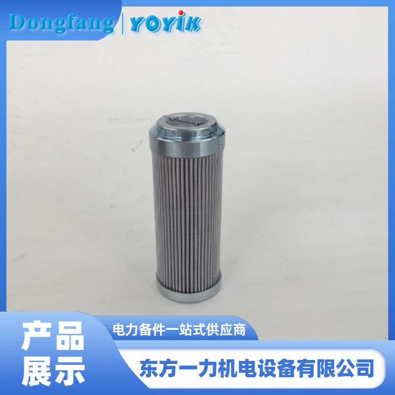 EH油泵入口滤芯
