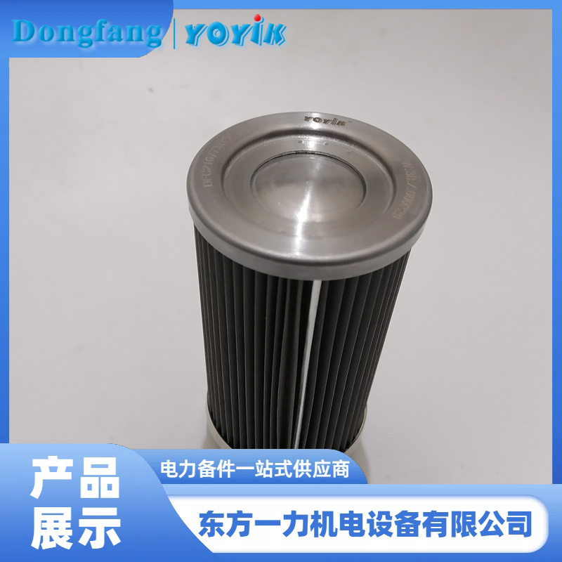 循环泵入口滤芯