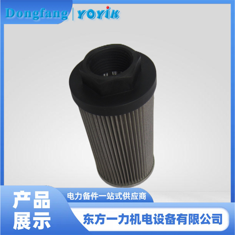 EH油再循环泵入口滤芯