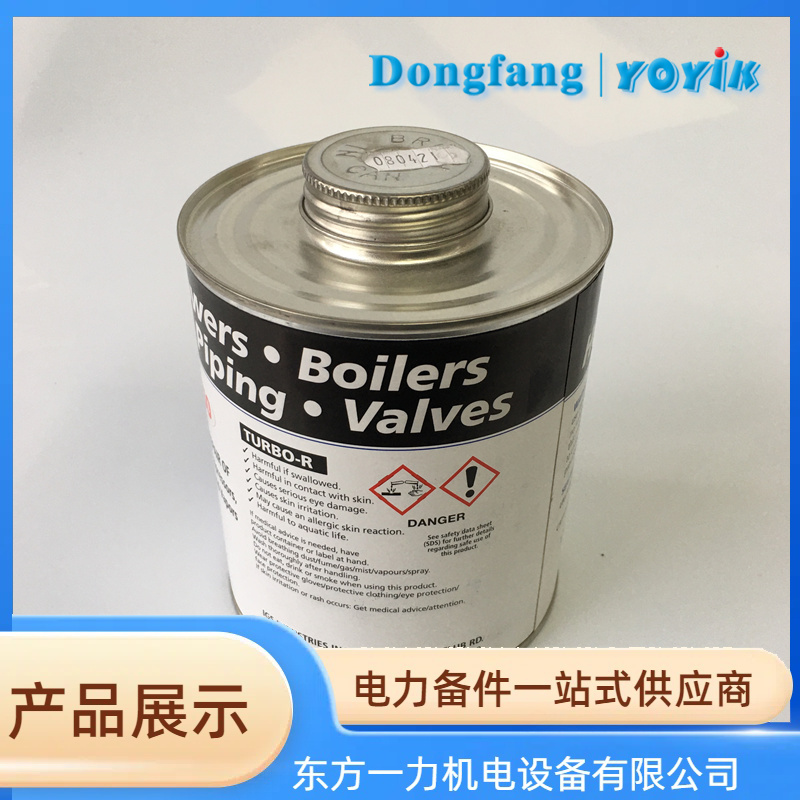 密封胶TURBO T-50 密封胶TURBO T-50