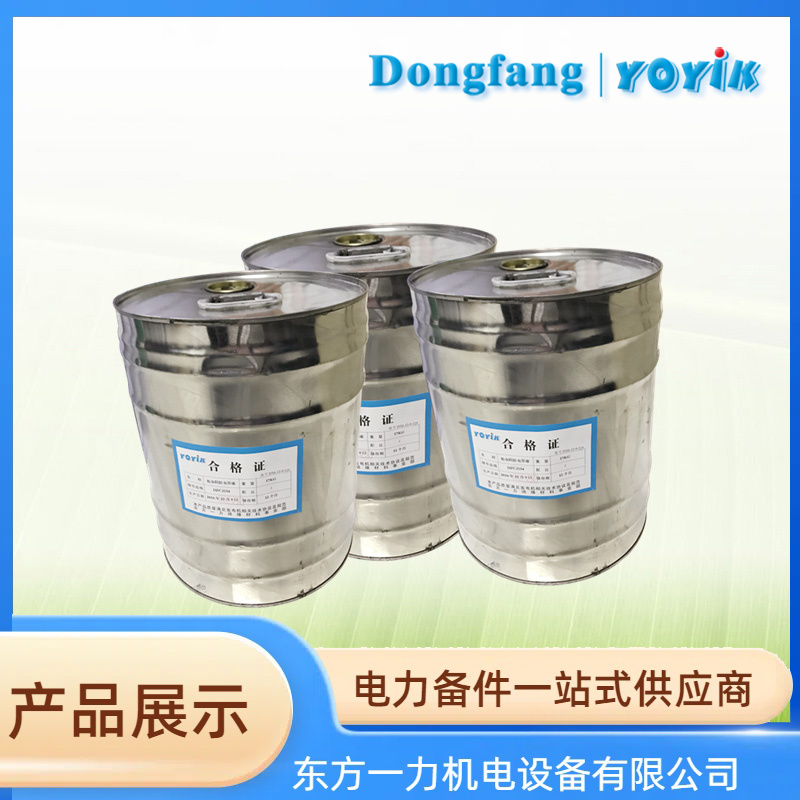 低电阻防电晕漆 低电阻防电晕漆