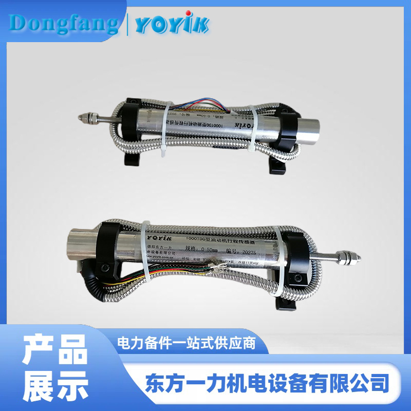 LVDT位移传感器 LVDT位移传感器