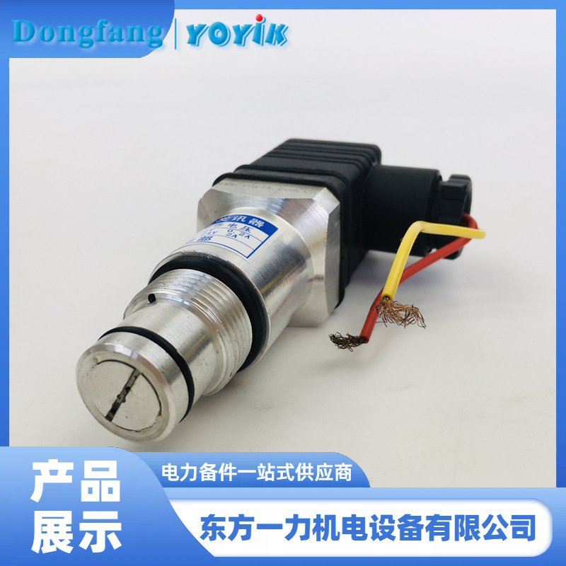 压差式发讯器CS-Ⅲ-M